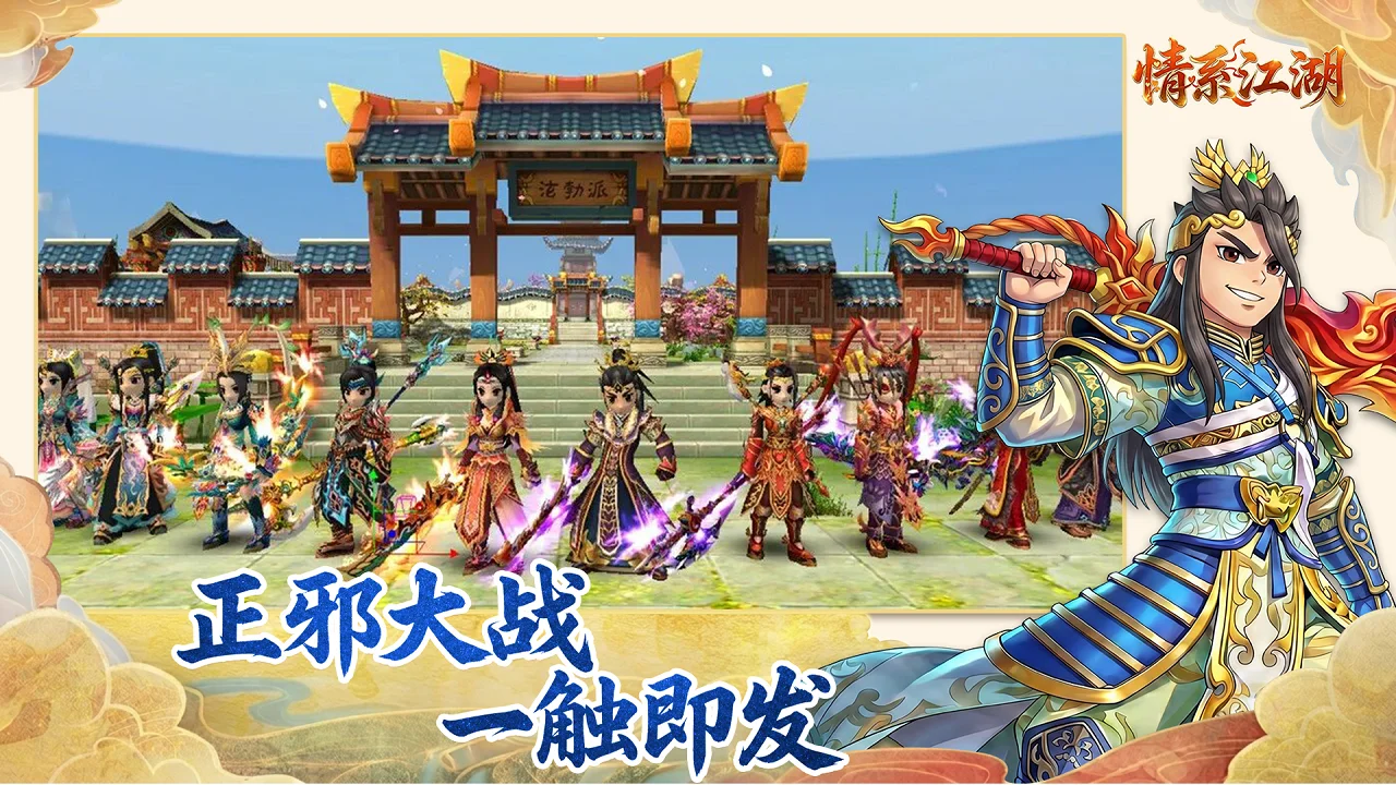 剑与翼手游官网下载：1.03 经典版本复刻光明与黑暗史诗对抗全揭秘