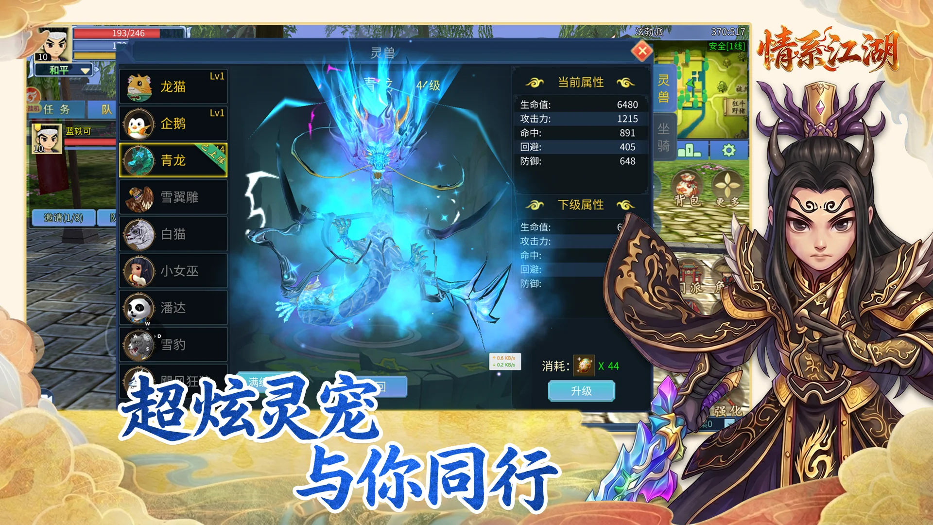 剑与翼手游官网下载：剑士职业全攻略从新手开荒到巅峰对决加点指南
