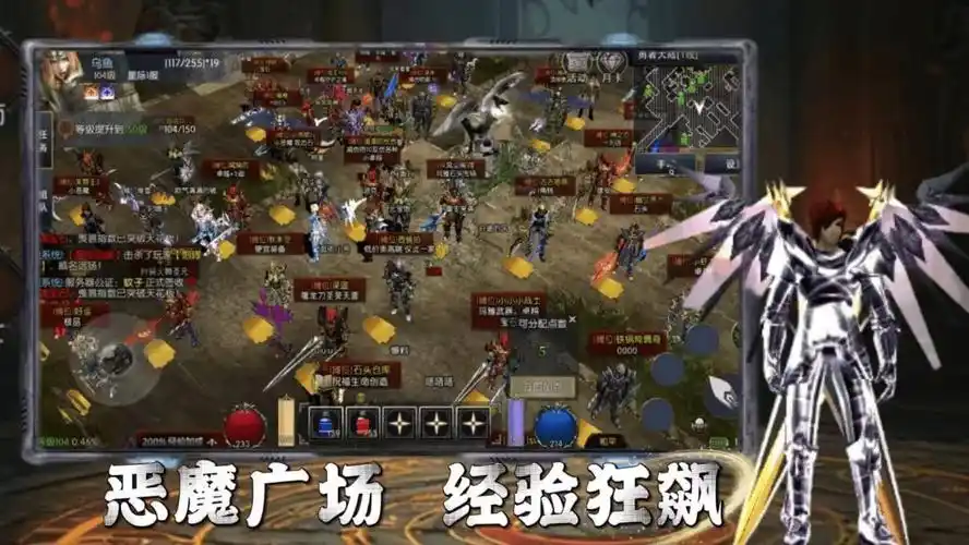 剑与翼手游官网下载：血色城堡副本攻略从入门到精通通关技巧与奖励解析