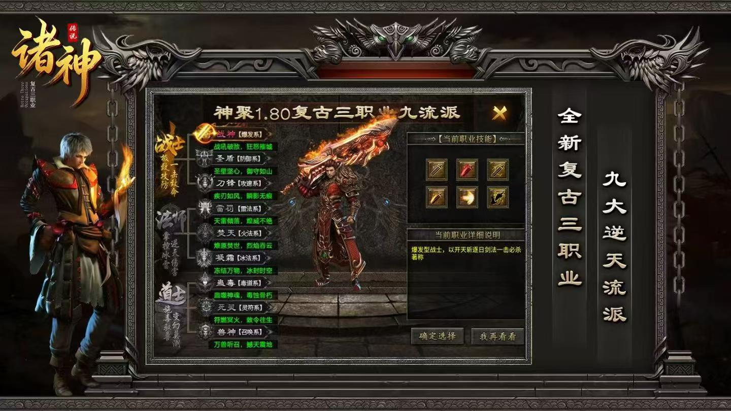 《剑与翼》官方手游｜奇迹老玩家避坑，正版才告别套路氪金陷阱