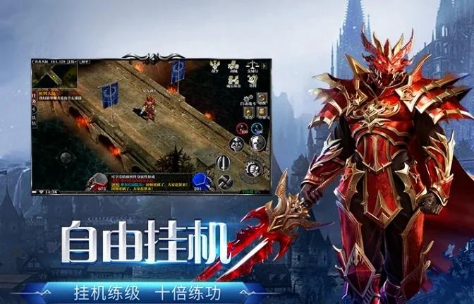 《剑与翼》官方手游同人故事，奇迹大陆魔族入侵史诗再续写