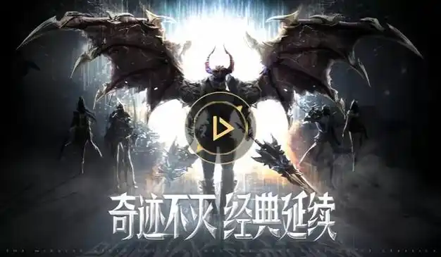 《剑与翼》官方手游重拾奇迹旧梦，原版大陆剧情续写少年回忆
