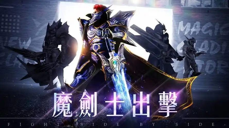 《剑与翼》官方手游 2026 奇迹大盘点,正版凭硬实力领跑同类新游 《剑与翼》官方手游 2026 奇迹大盘点,正版凭硬实力领跑同类新游