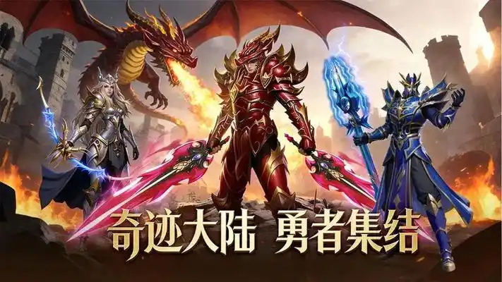 《剑与翼》官方手游 6 月游戏热点盘点,高清画质全玩法解析 《剑与翼》官方手游 6 月游戏热点盘点,高清画质全玩法解析